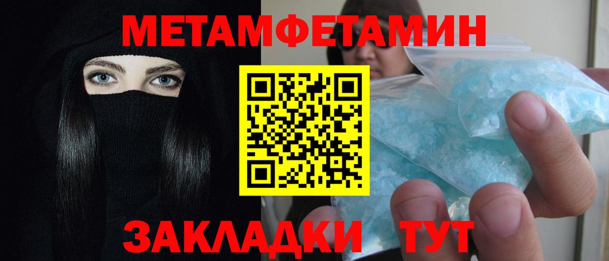 Ивантеевка  АМФ  Вход с VPN  АМФ VHQ  Амфетамин 