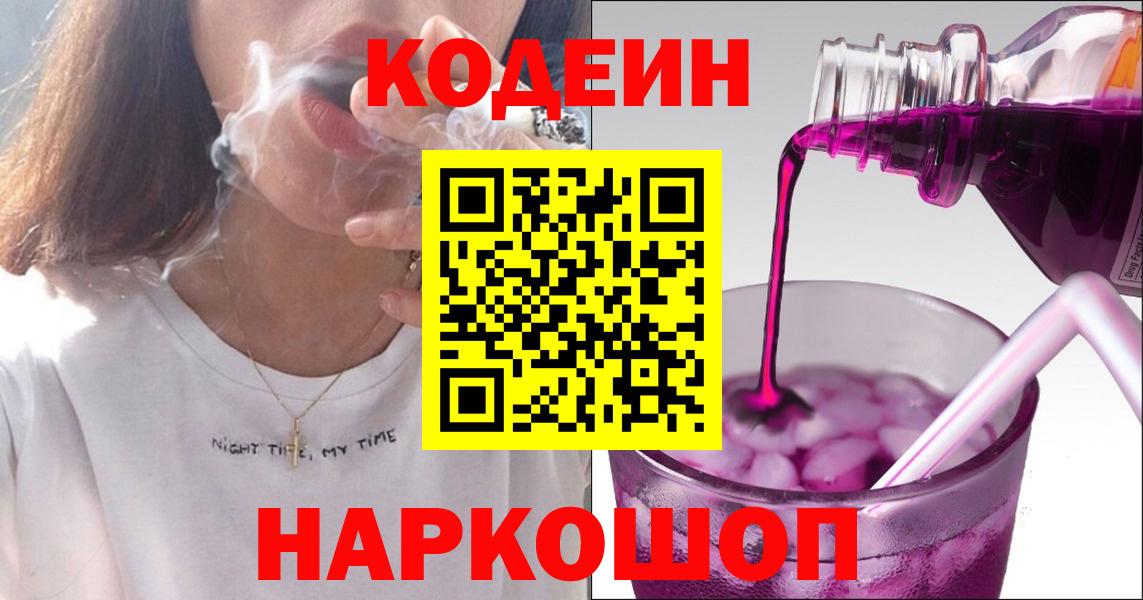  Cocaine Ивантеевка