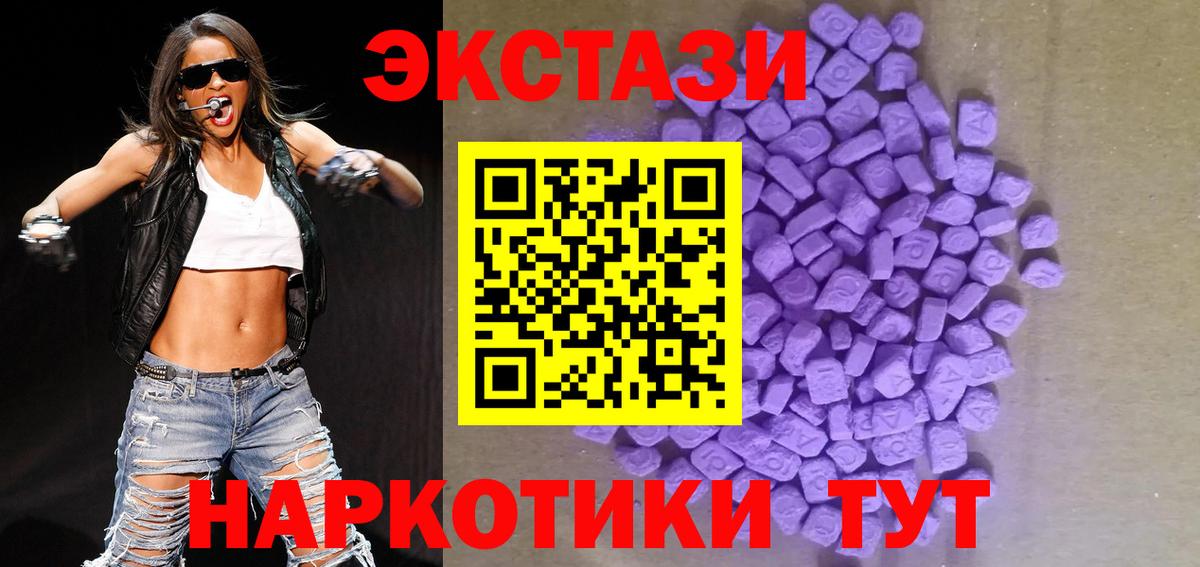 ЭКСТАЗИ DUBAI Ивантеевка