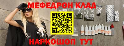 jwh Беслан