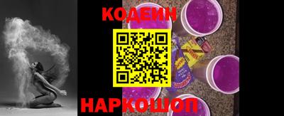 первитин Краснокаменск