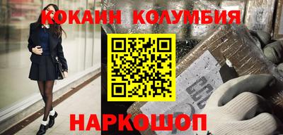 дмт Бийск