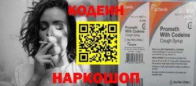 дмт Бийск