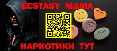 мяу мяу мука Берёзовский