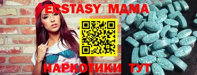 мяу мяу мука Берёзовский