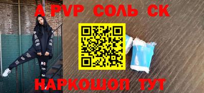 jwh Беслан