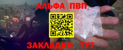 дмт Бийск