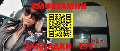 дмт Бийск