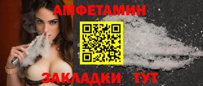 дмт Бийск