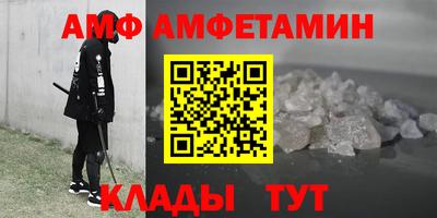 мяу мяу мука Берёзовский