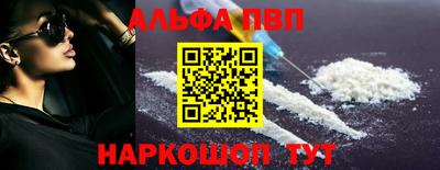 дмт Бийск