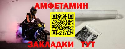 дмт Бийск
