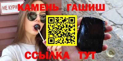 ГАЛЛЮЦИНОГЕННЫЕ ГРИБЫ Краснодар