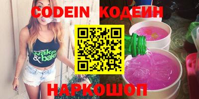 дмт Бийск
