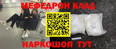 мяу мяу мука Берёзовский