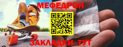 дмт Бийск