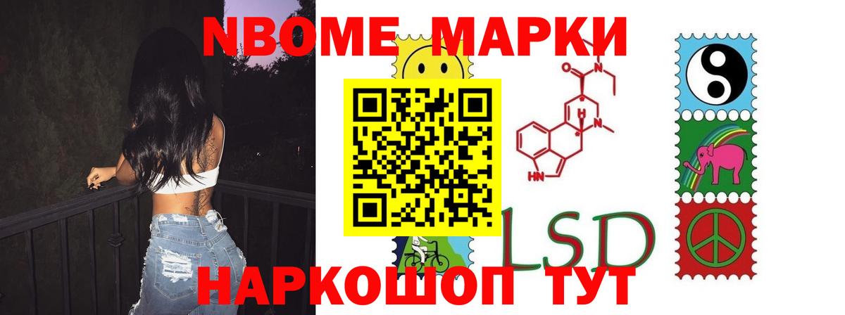 LSD-25 экстази ecstasy Ивантеевка