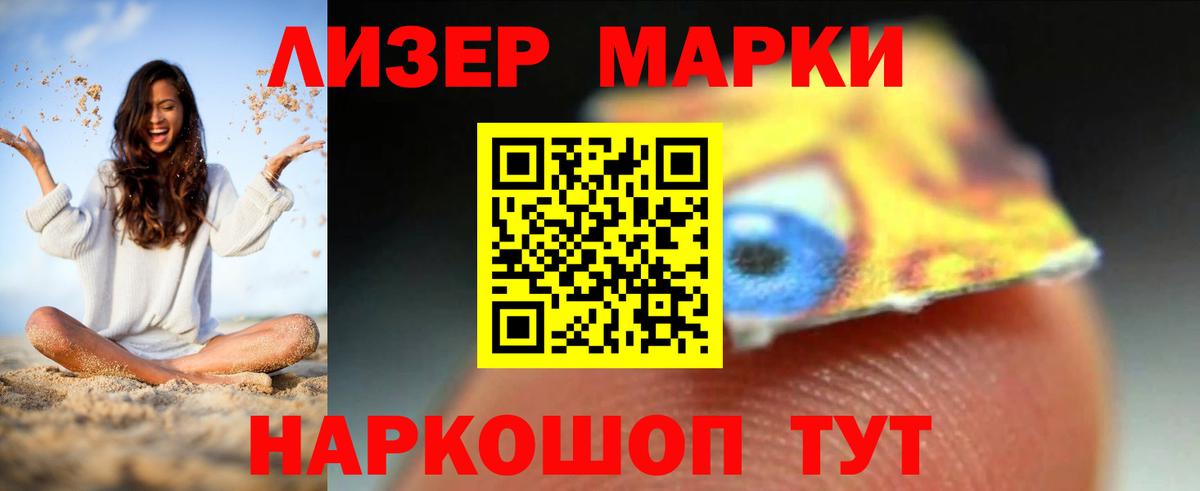 LSD-25 экстази ecstasy  ЛСД экстази  Ивантеевка  Вход с VPN  ЛСД экстази ecstasy 