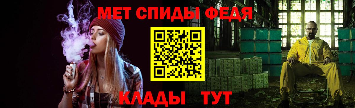 Первитин Methamphetamine  Вход с VPN  Первитин Methamphetamine  Ивантеевка 