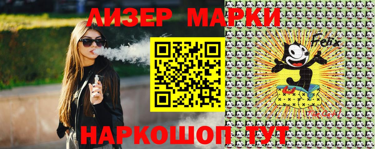 Ивантеевка  Марки N-bome 1500мкг  Вход с VPN  Марки NBOMe  Марки N-bome 1500мкг 