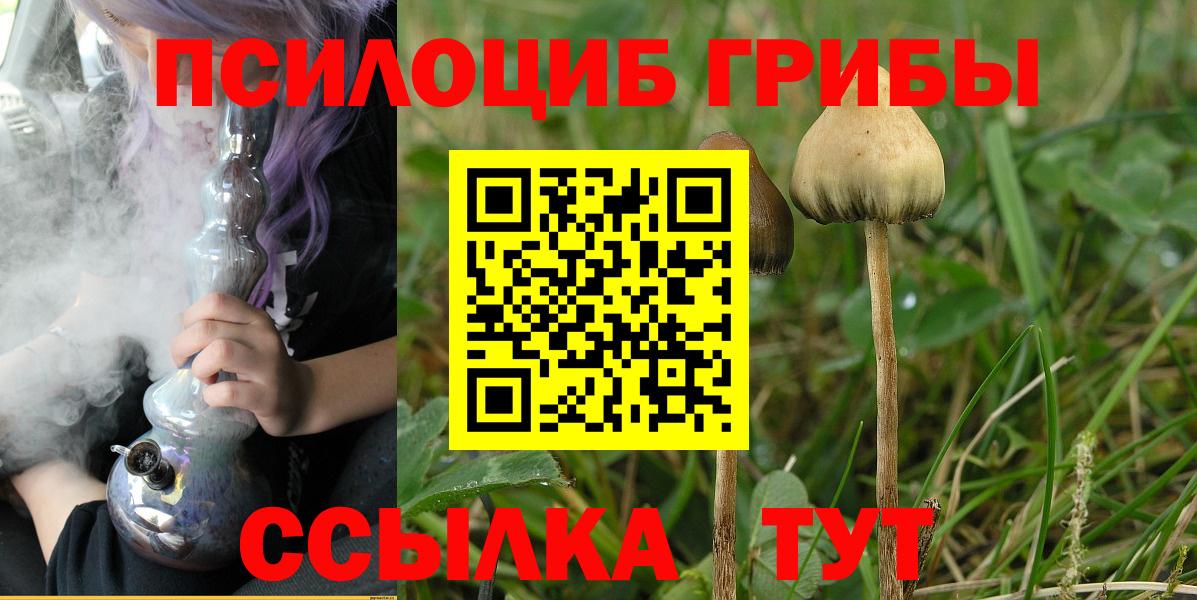 Марихуана  COCAIN  Вход с VPN  Ивантеевка  Метадон  НБОМе  Гашиш  ГАШИШ  Меф кристаллы 