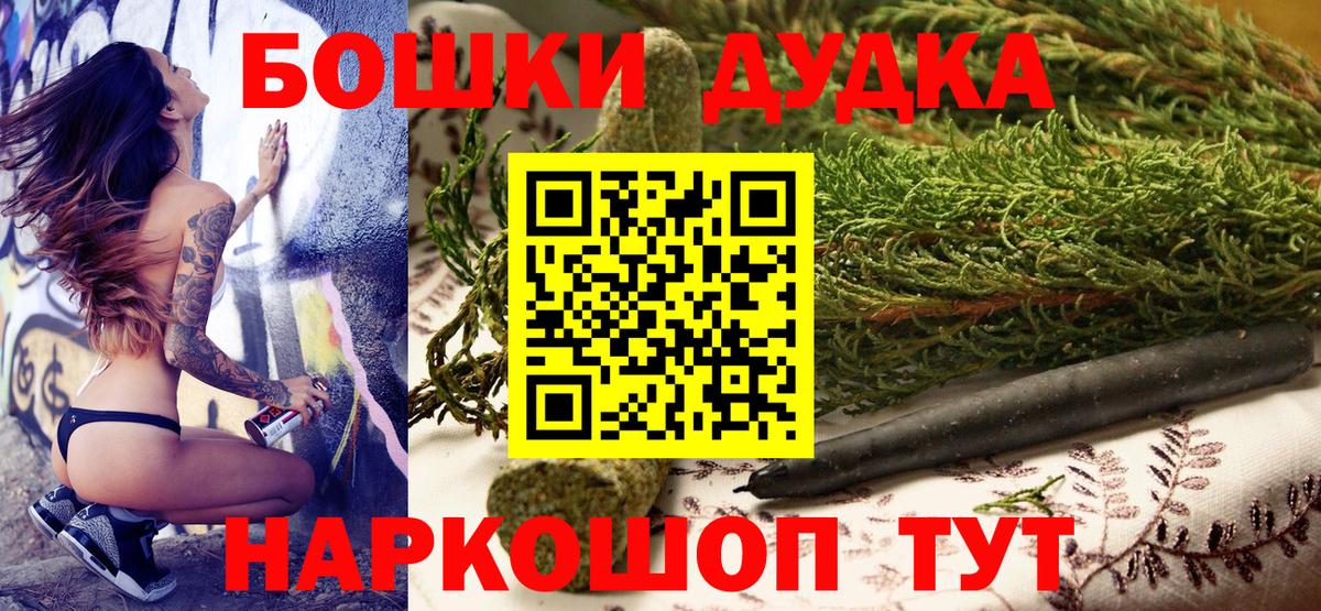 Шишки марихуана марихуана  Вход с VPN  МАРИХУАНА AK-47  Ивантеевка  Марихуана семена 