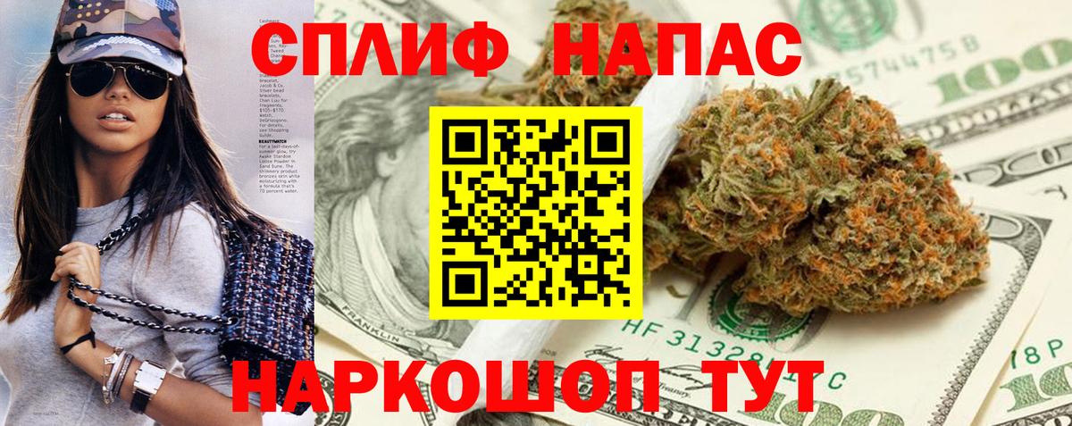 Шишки марихуана планчик Ивантеевка